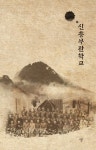 반디앤루니스 인터넷서점 반디앤루니스