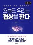 반디앤루니스 인터넷서점 반디앤루니스