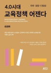 반디앤루니스 인터넷서점 반디앤루니스