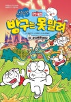 반디앤루니스 인터넷서점 반디앤루니스