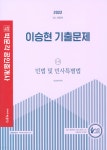 반디앤루니스 인터넷서점 반디앤루니스