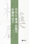 반디앤루니스 인터넷서점 반디앤루니스