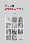 반디앤루니스 인터넷서점 반디앤루니스