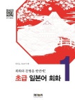 반디앤루니스 인터넷서점 반디앤루니스