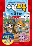 반디앤루니스 인터넷서점 반디앤루니스