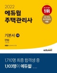 반디앤루니스 인터넷서점 반디앤루니스