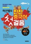 반디앤루니스 인터넷서점 반디앤루니스