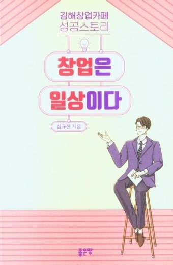 반디앤루니스 인터넷서점 반디앤루니스