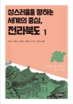 반디앤루니스 인터넷서점 반디앤루니스