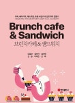 반디앤루니스 인터넷서점 반디앤루니스