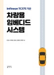 반디앤루니스 인터넷서점 반디앤루니스