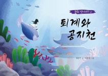 반디앤루니스 인터넷서점 반디앤루니스