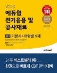반디앤루니스 인터넷서점 반디앤루니스