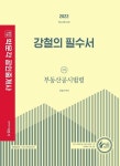 반디앤루니스 인터넷서점 반디앤루니스