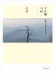 반디앤루니스 인터넷서점 반디앤루니스