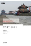 반디앤루니스 인터넷서점 반디앤루니스