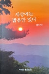 반디앤루니스 인터넷서점 반디앤루니스