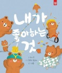 반디앤루니스 인터넷서점 반디앤루니스