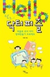 반디앤루니스 인터넷서점 반디앤루니스