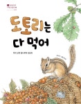 반디앤루니스 인터넷서점 반디앤루니스