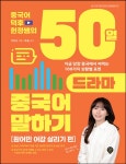 반디앤루니스 인터넷서점 반디앤루니스