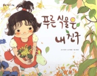 반디앤루니스 인터넷서점 반디앤루니스