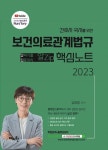 반디앤루니스 인터넷서점 반디앤루니스