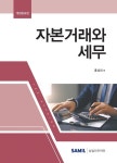반디앤루니스 인터넷서점 반디앤루니스