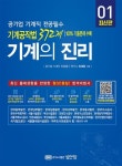 반디앤루니스 인터넷서점 반디앤루니스