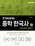 반디앤루니스 인터넷서점 반디앤루니스