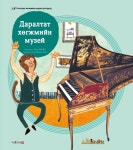 반디앤루니스 인터넷서점 반디앤루니스