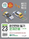 반디앤루니스 인터넷서점 반디앤루니스