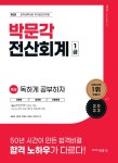 반디앤루니스 인터넷서점 반디앤루니스