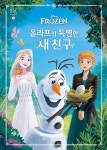 반디앤루니스 인터넷서점 반디앤루니스