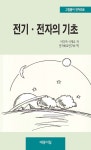 반디앤루니스 인터넷서점 반디앤루니스