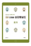 반디앤루니스 인터넷서점 반디앤루니스