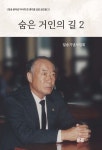 반디앤루니스 인터넷서점 반디앤루니스