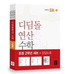 반디앤루니스 인터넷서점 반디앤루니스