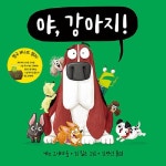 반디앤루니스 인터넷서점 반디앤루니스