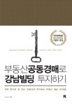 반디앤루니스 인터넷서점 반디앤루니스