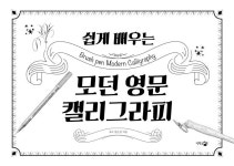반디앤루니스 인터넷서점 반디앤루니스