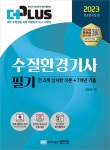 반디앤루니스 인터넷서점 반디앤루니스
