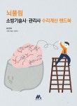 반디앤루니스 인터넷서점 반디앤루니스