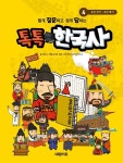 반디앤루니스 인터넷서점 반디앤루니스