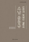 반디앤루니스 인터넷서점 반디앤루니스