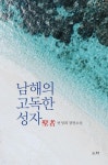 반디앤루니스 인터넷서점 반디앤루니스