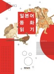 반디앤루니스 인터넷서점 반디앤루니스