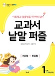 반디앤루니스 인터넷서점 반디앤루니스