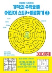 반디앤루니스 인터넷서점 반디앤루니스