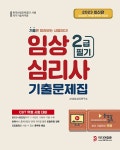 반디앤루니스 인터넷서점 반디앤루니스